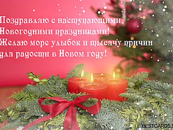 С наступающими праздниками открытки, бумаги днем победы
