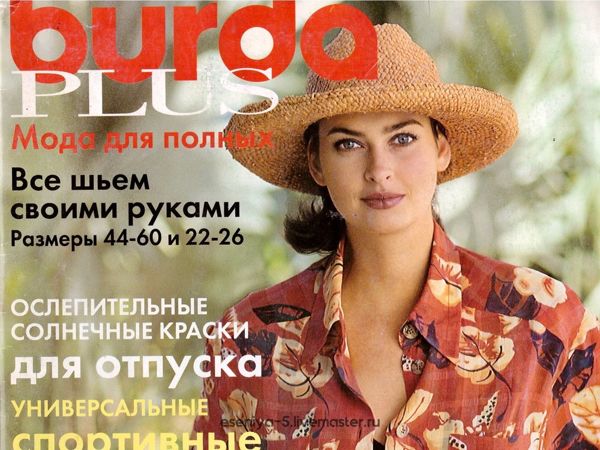 Журнал Burda. Мода для полных 2/2018 на BurdaStyle.ru