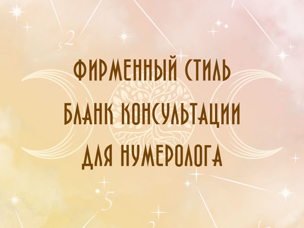 Анкета персонажа: как собрать на своего героя настоящее досье