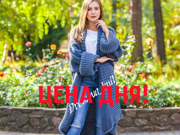 Минус 20% от данных цен | Ярмарка Мастеров - ручная работа, handmade