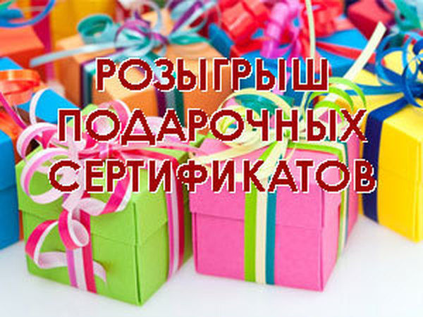 Беспроигрышный марафон 2020 | Ярмарка Мастеров - ручная работа, handmade