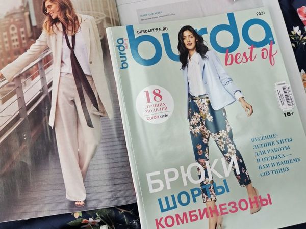 Burda Best of. Брюки, шорты, комбинезоны | Ярмарка Мастеров - ручная работа, handmade