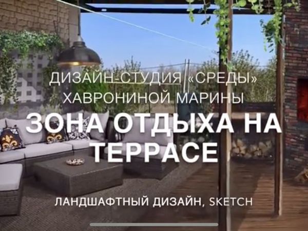 «уДачный газон» - ландшафтный дизайн в Петербурге и Ленинградской области
