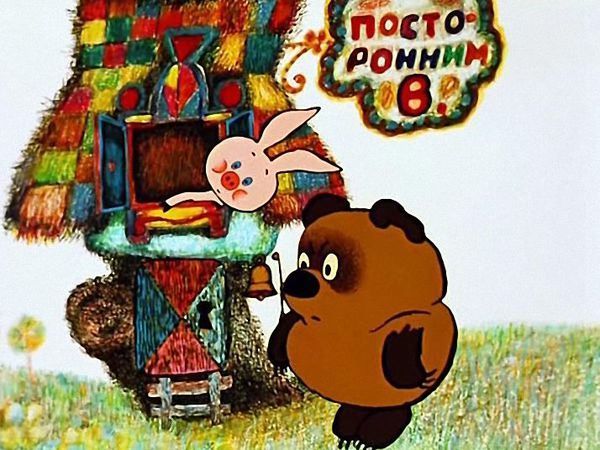 Добро пожаловать, или В закромах швейного хомяка | Ярмарка Мастеров - ручная работа, handmade Добро пожаловать, или В закромах швейного хомяка | Ярмарка Мастеров - ручная работа, handmade