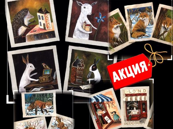 Акция 850 рублей за 4 Набора Купонов с росписью | Ярмарка Мастеров - ручная работа, handmade
