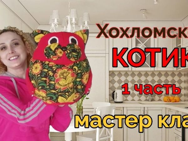 Шьем сумочку на фермуаре: Мастер-Классы в журнале Ярмарки Мастеров