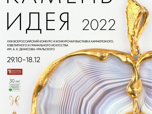 Интервью для музея Ювелирного и Камнерезного искусства | Ярмарка Мастеров - ручная работа, handmade Интервью для музея Ювелирного и Камнерезного искусства | Ярмарка Мастеров - ручная работа, handmade