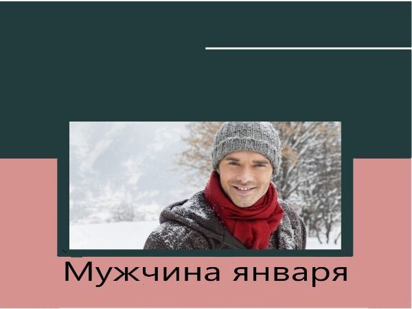 Структура характера | Ярмарка Мастеров - ручная работа, handmade Структура характера | Ярмарка Мастеров - ручная работа, handmade