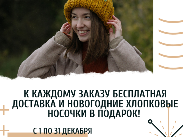 Волшебное ожидание нового года) | Ярмарка Мастеров - ручная работа, handmade