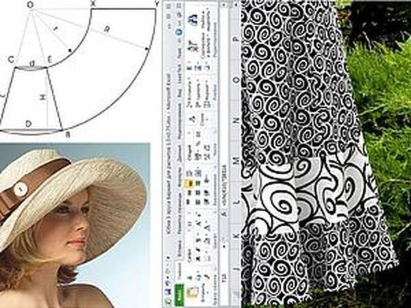 Юбка, шляпка & Excel, или Математическое моделирование на основе прямых круговых конусов | Ярмарка Мастеров - ручная работа, handmade