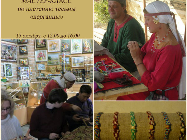 Плетение шнуров в технике