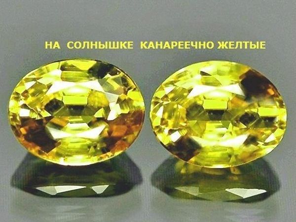 Сапфиры Натуральные Канареечно Золотистые- Пара.мадагаскар | Ярмарка Мастеров - ручная работа, handmade