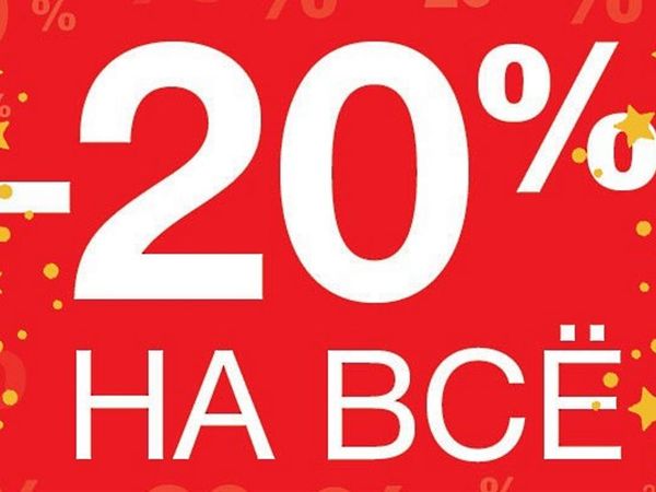Лучшие 20 Интернет 20 Магазины 20 Одежды