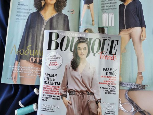 Boutique Trends апрель 2021 | Ярмарка Мастеров - ручная работа, handmade