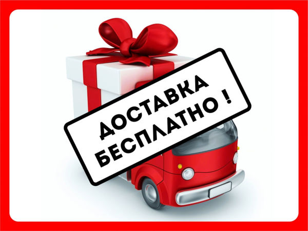 Скидка 19% на весь ассортимент и бесплатная доставка от Boxberry | Ярмарка Мастеров - ручная работа, handmade