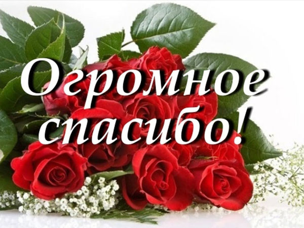 Новая коллекция! Большое спасибо за поддержку! | Ярмарка Мастеров - ручная работа, handmade