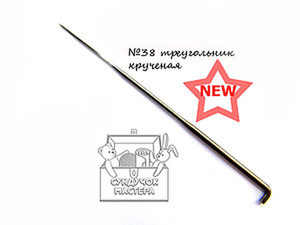 Новое поступление | Ярмарка Мастеров - ручная работа, handmade