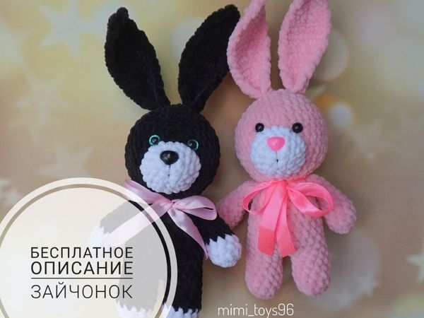 Мастер-класс Зайчонок | Ярмарка Мастеров - ручная работа, handmade