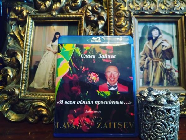 Елена Вагнер Федосеева. Слава Зайцев. Секреты творчества | Ярмарка Мастеров - ручная работа, handmade