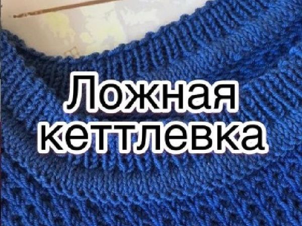 Схемы вязания для малышей. Как выполнять традиционные буфы. Платье с буфами.