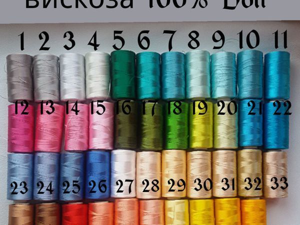Нитки Doli для кистей | Ярмарка Мастеров - ручная работа, handmade