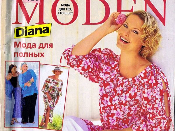 Diana Moden «Мода для полных» , № 4/2005 г. Фото моделей | Ярмарка Мастеров - ручная работа, handmade