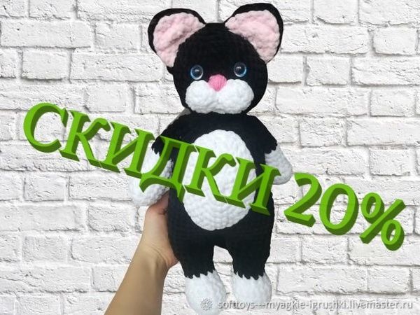 Скидка 20% по промокоду Скоролето | Ярмарка Мастеров - ручная работа, handmade