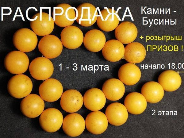 Окончен. Марафон + розыгрыш призов! | Ярмарка Мастеров - ручная работа, handmade