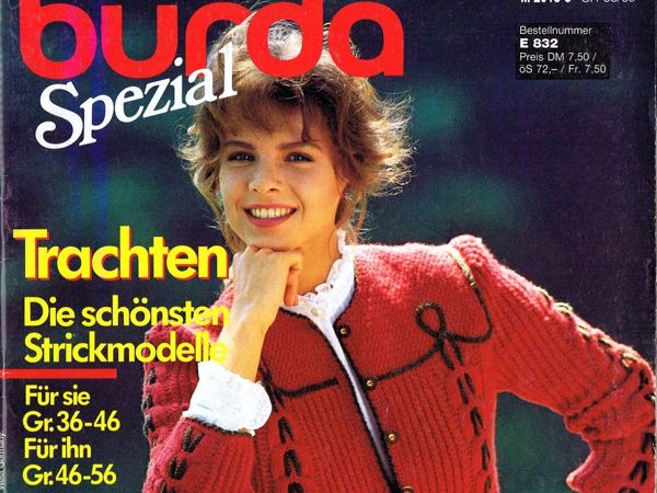Burda SPEZIAL «Вязание. Модели для начинающих» , 1985 г | Ярмарка Мастеров - ручная работа, handmade