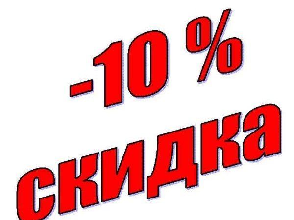 -10% на все вышитые картины!!! | Ярмарка Мастеров - ручная работа, handmade