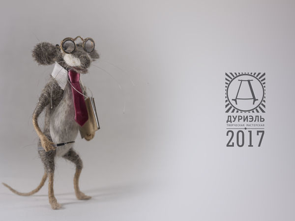 Валяем забавного крысика на каркасе | Ярмарка Мастеров - ручная работа, handmade