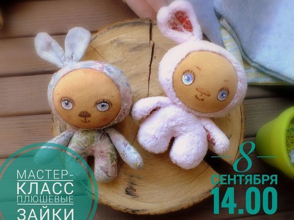 Плюшевый Зайка | Ярмарка Мастеров - ручная работа, handmade