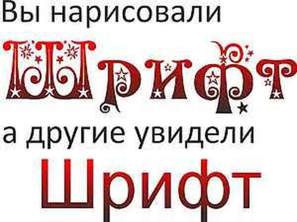 Как установить казахский шрифт на компьютер