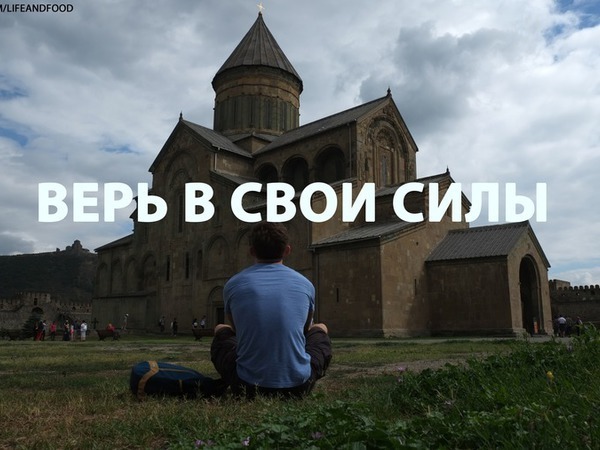 Мотивация! Откуда черпать вдохновение! Мой личный опыт - Грузия и Турция | Ярмарка Мастеров - ручная работа, handmade
