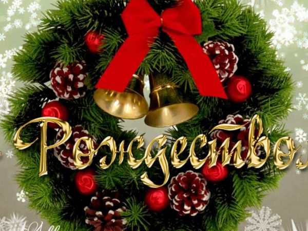 С рождеством! | Ярмарка Мастеров - ручная работа, handmade