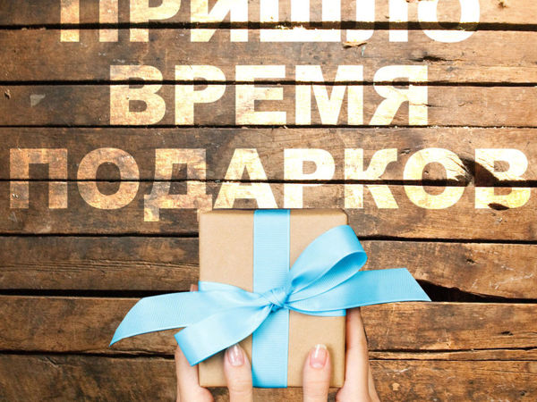 Новинки и доставка | Ярмарка Мастеров - ручная работа, handmade