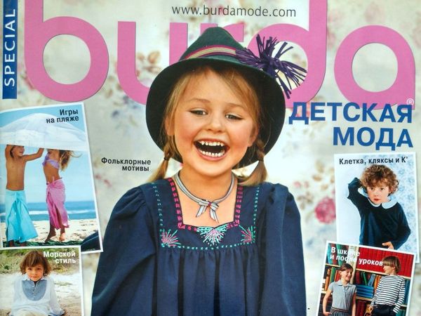 Парад моделей Burda SPECIAL «Детская мода» , № 1/2010 | Ярмарка Мастеров - ручная работа, handmade