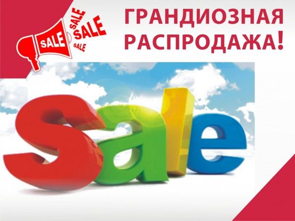 Распродажа винтажных украшений от 100 руб | Ярмарка Мастеров - ручная работа, handmade