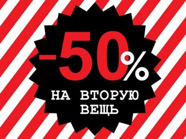 Распродажа 30 картинки