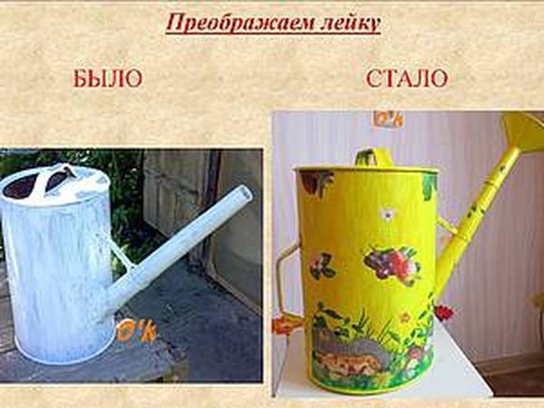 Преображаем лейку своими руками | Ярмарка Мастеров - ручная работа, handmade