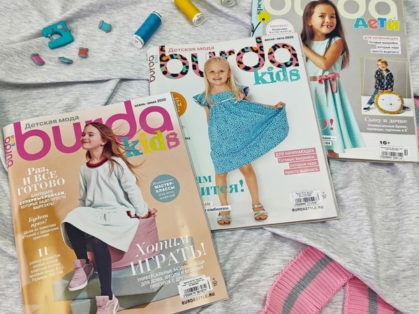 Burda Kids | Ярмарка Мастеров - ручная работа, handmade