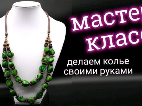 Украшения для мужчин: Как сделать правильный выбор