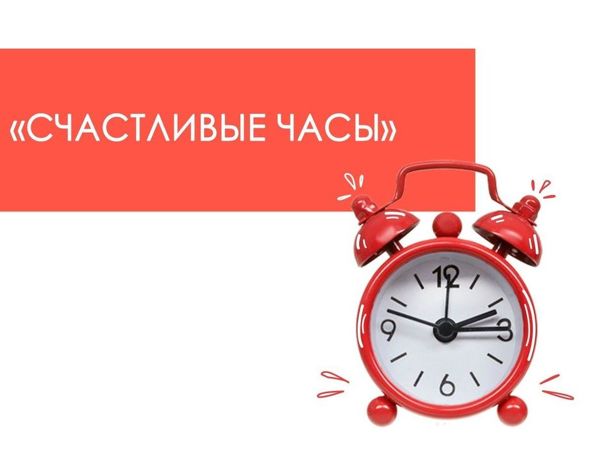 Часы Со Скидками В Интернет Магазине