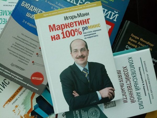 5 лекций по маркетингу, или Возвращаемся к классике | Ярмарка Мастеров - ручная работа, handmade