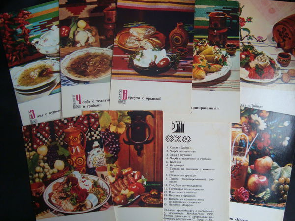 Молдавские национальные блюда: список, названия, рецепты приготовления, советы и рекомендации