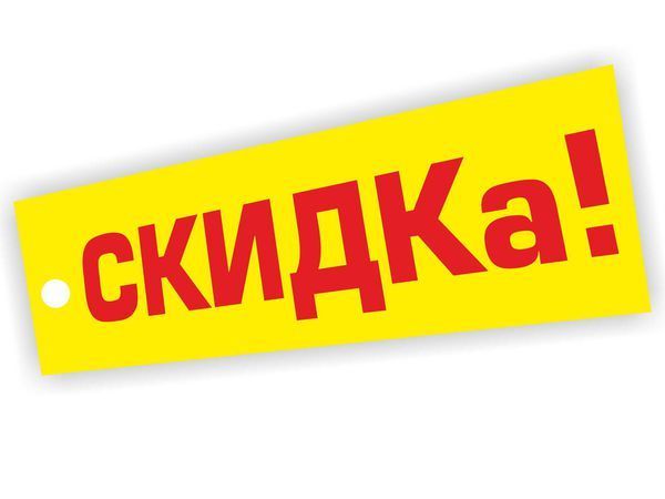 Акция выходного дня! | Ярмарка Мастеров - ручная работа, handmade