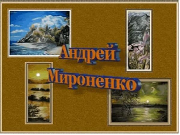 Презентация художника | Ярмарка Мастеров - ручная работа, handmade
