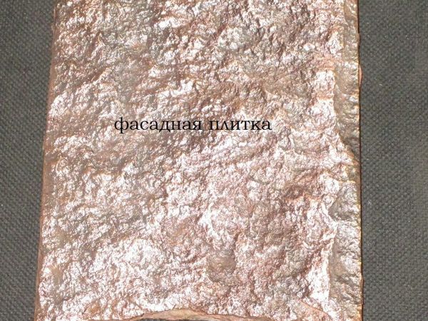 Камень в металле | Ярмарка Мастеров - ручная работа, handmade