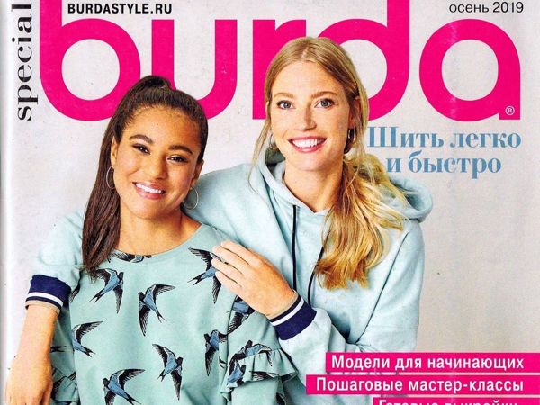 Парад моделей Burda «Шить легко и быстро» , Осень 2019 г | Ярмарка Мастеров - ручная работа, handmade