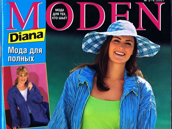 Diana Moden « Мода для полных» , № 3-4/2007. Фото моделей | Ярмарка Мастеров - ручная работа, handmade